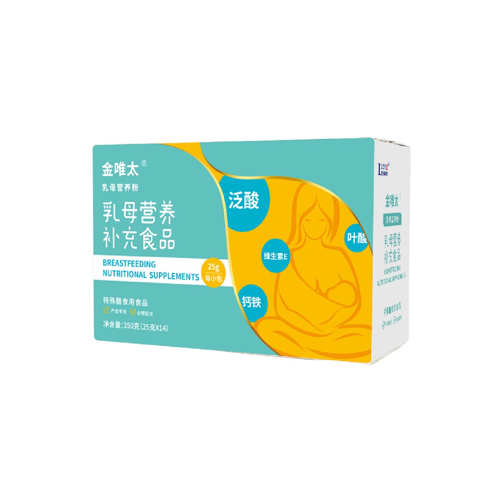 金唯太乳母營(yíng)養(yǎng)粉